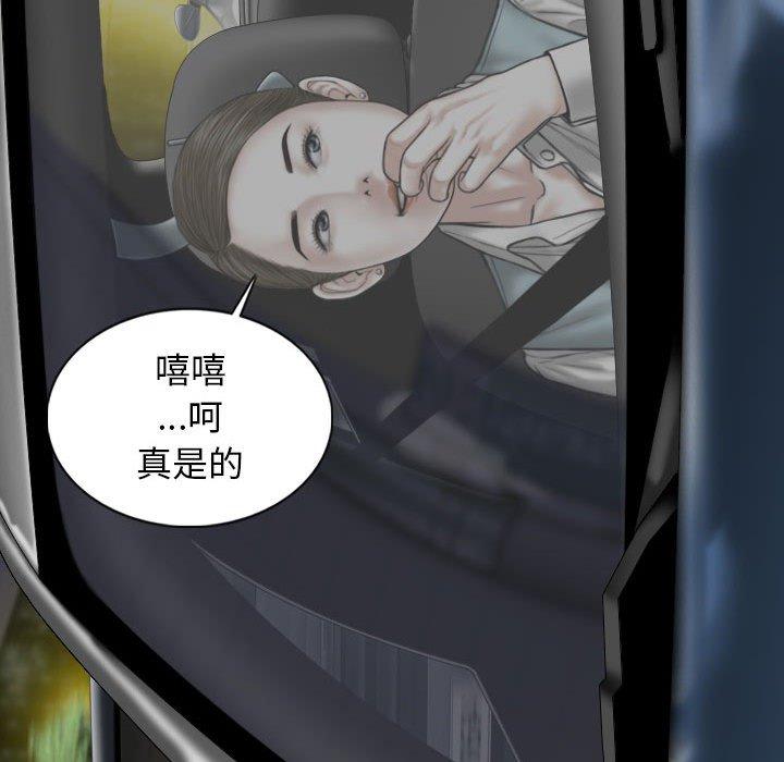 韩国漫画女性友人韩漫_女性友人-第46话在线免费阅读-韩国漫画-第23张图片