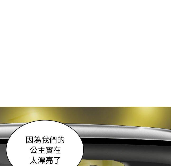 韩国漫画女性友人韩漫_女性友人-第46话在线免费阅读-韩国漫画-第26张图片