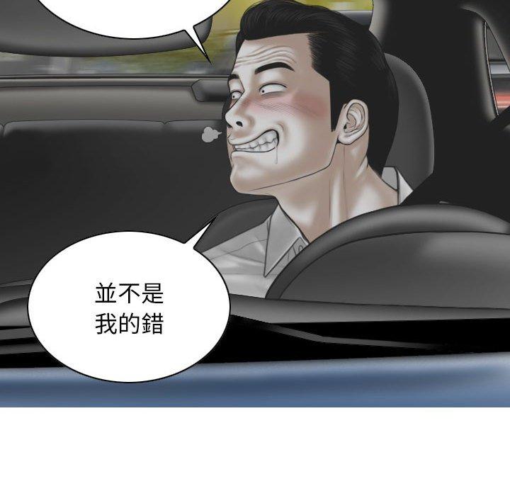 韩国漫画女性友人韩漫_女性友人-第46话在线免费阅读-韩国漫画-第27张图片