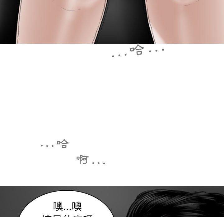 韩国漫画女性友人韩漫_女性友人-第46话在线免费阅读-韩国漫画-第32张图片