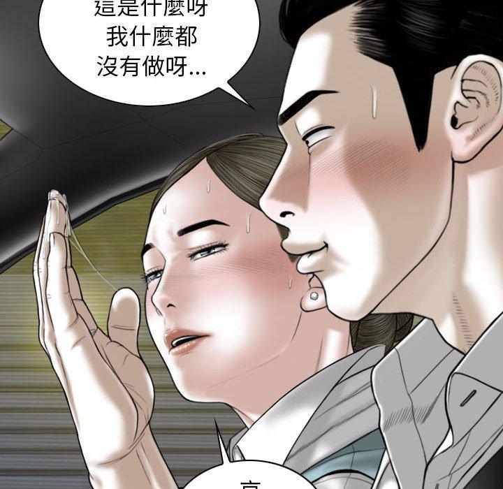 韩国漫画女性友人韩漫_女性友人-第46话在线免费阅读-韩国漫画-第33张图片
