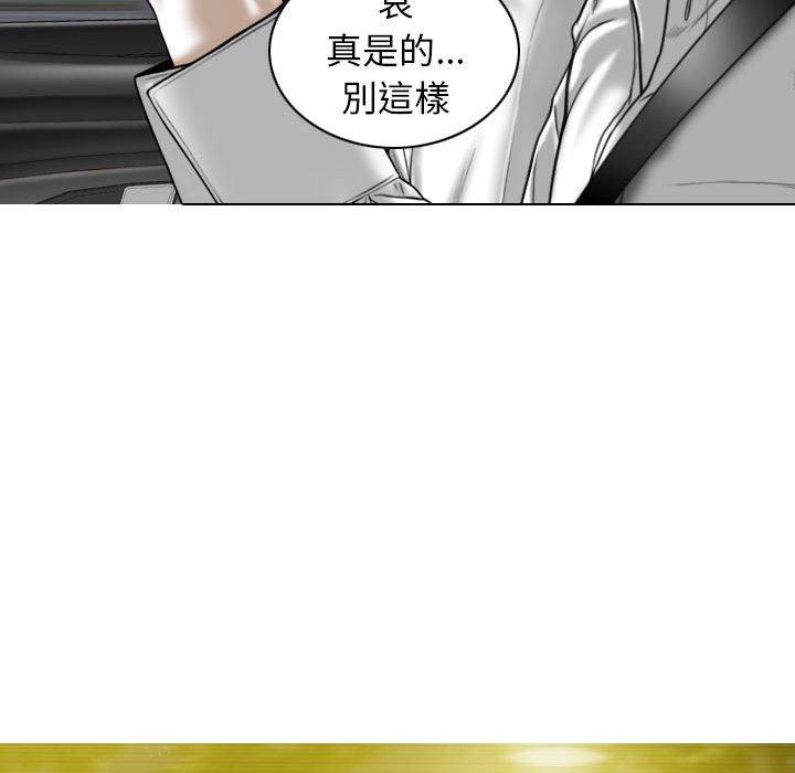 韩国漫画女性友人韩漫_女性友人-第46话在线免费阅读-韩国漫画-第34张图片