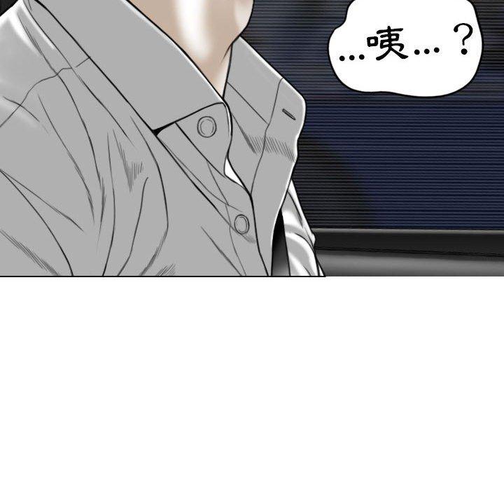 韩国漫画女性友人韩漫_女性友人-第46话在线免费阅读-韩国漫画-第40张图片