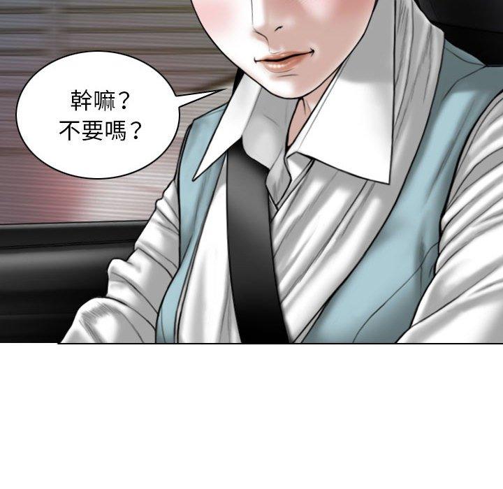 韩国漫画女性友人韩漫_女性友人-第46话在线免费阅读-韩国漫画-第42张图片