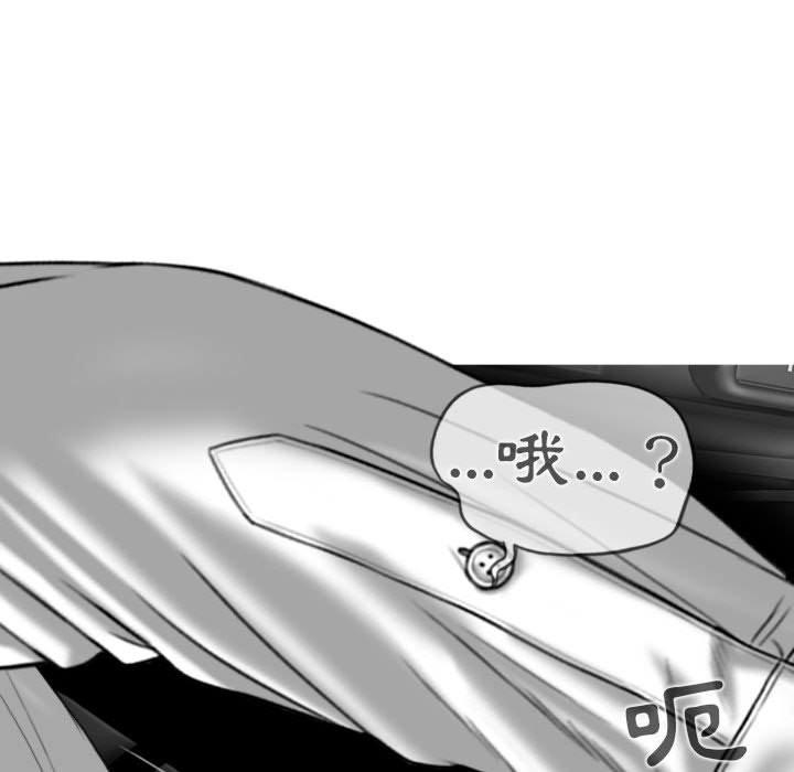 韩国漫画女性友人韩漫_女性友人-第46话在线免费阅读-韩国漫画-第43张图片