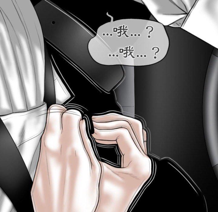 韩国漫画女性友人韩漫_女性友人-第46话在线免费阅读-韩国漫画-第44张图片