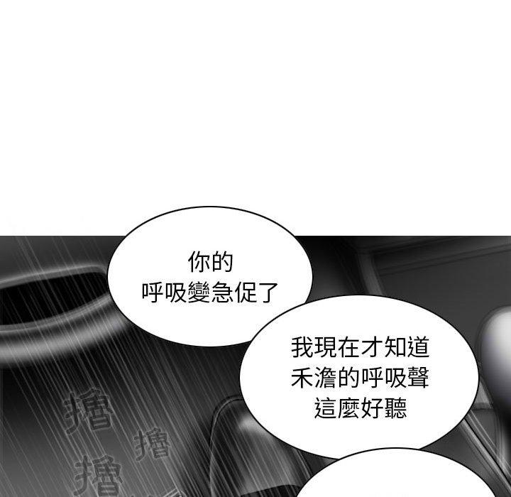 韩国漫画女性友人韩漫_女性友人-第46话在线免费阅读-韩国漫画-第50张图片