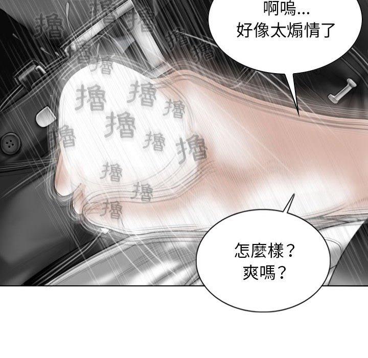 韩国漫画女性友人韩漫_女性友人-第46话在线免费阅读-韩国漫画-第51张图片