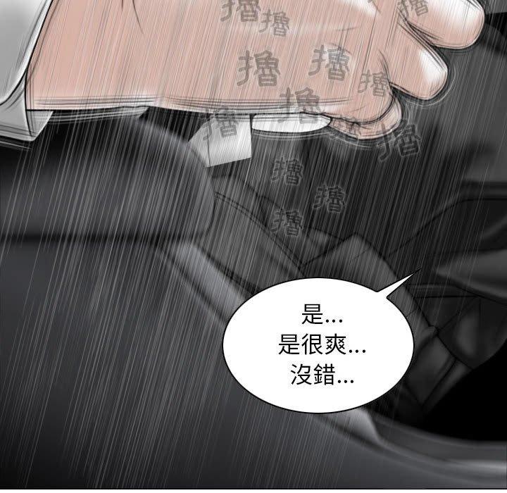 韩国漫画女性友人韩漫_女性友人-第46话在线免费阅读-韩国漫画-第53张图片