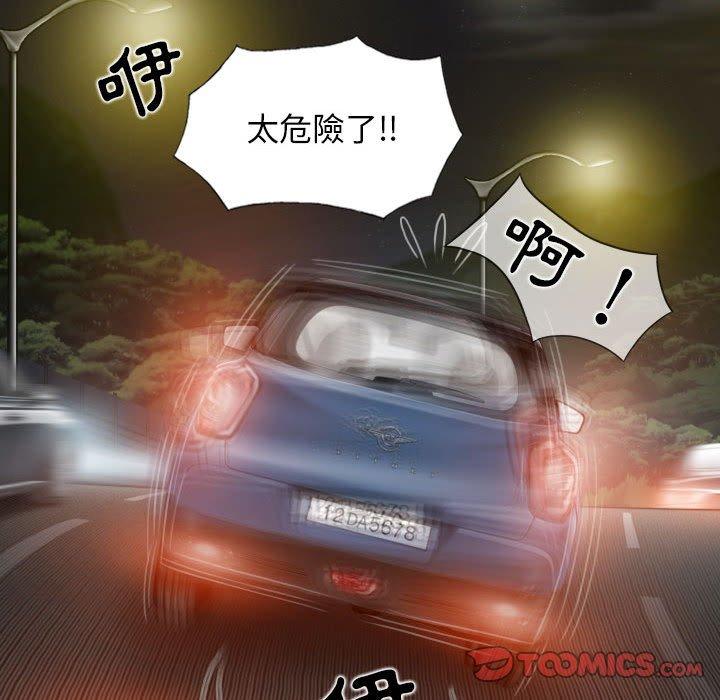 韩国漫画女性友人韩漫_女性友人-第46话在线免费阅读-韩国漫画-第57张图片