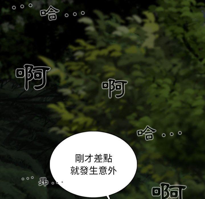 韩国漫画女性友人韩漫_女性友人-第46话在线免费阅读-韩国漫画-第67张图片