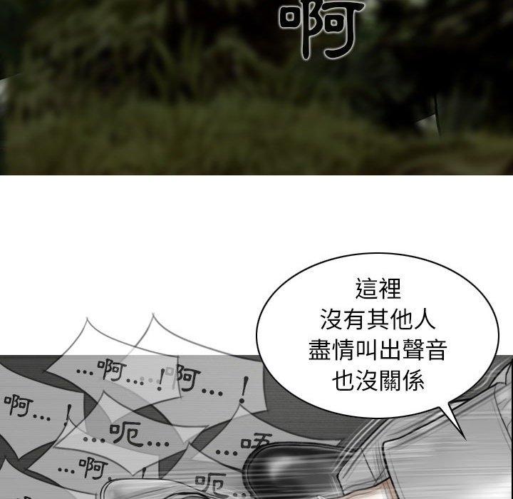 韩国漫画女性友人韩漫_女性友人-第46话在线免费阅读-韩国漫画-第69张图片