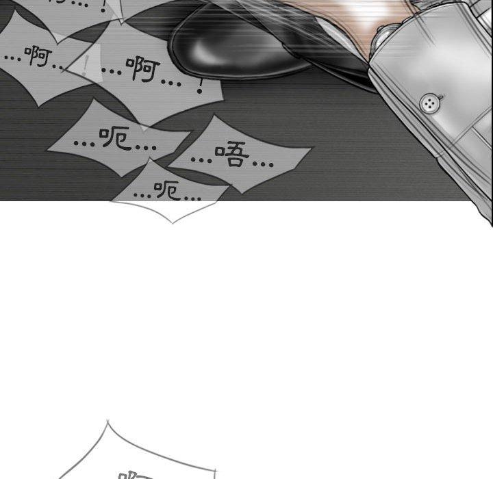 韩国漫画女性友人韩漫_女性友人-第46话在线免费阅读-韩国漫画-第71张图片