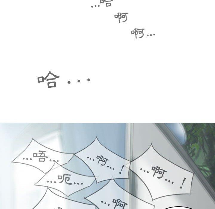 韩国漫画女性友人韩漫_女性友人-第46话在线免费阅读-韩国漫画-第78张图片