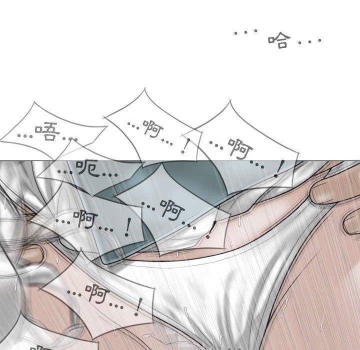 韩国漫画女性友人韩漫_女性友人-第46话在线免费阅读-韩国漫画-第83张图片