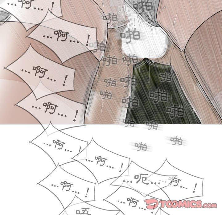 韩国漫画女性友人韩漫_女性友人-第46话在线免费阅读-韩国漫画-第84张图片