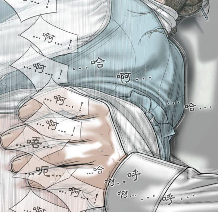 韩国漫画女性友人韩漫_女性友人-第46话在线免费阅读-韩国漫画-第86张图片