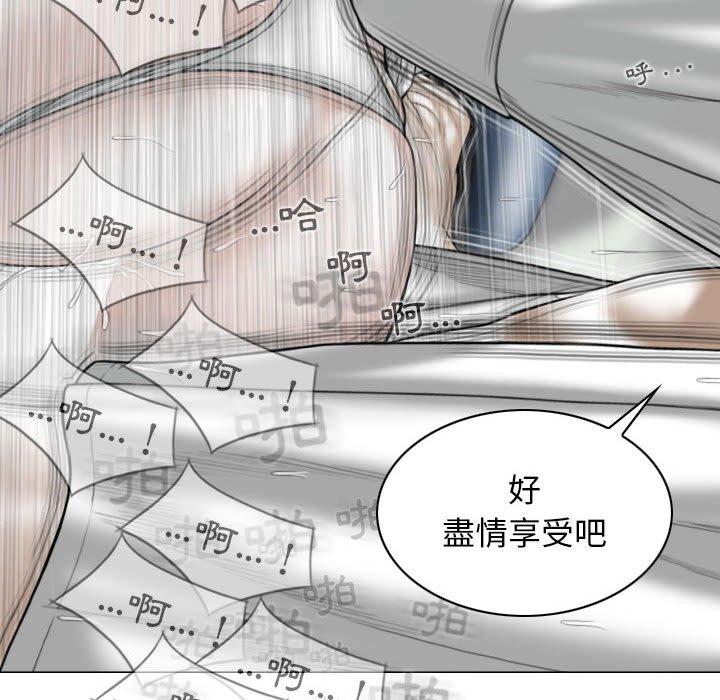 韩国漫画女性友人韩漫_女性友人-第46话在线免费阅读-韩国漫画-第87张图片