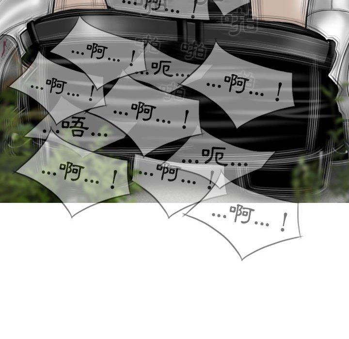 韩国漫画女性友人韩漫_女性友人-第46话在线免费阅读-韩国漫画-第90张图片