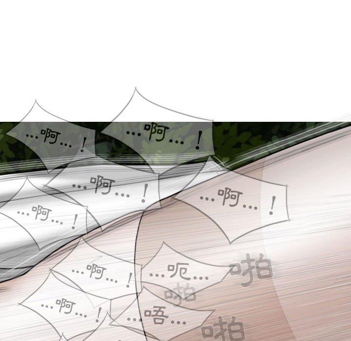 韩国漫画女性友人韩漫_女性友人-第46话在线免费阅读-韩国漫画-第91张图片