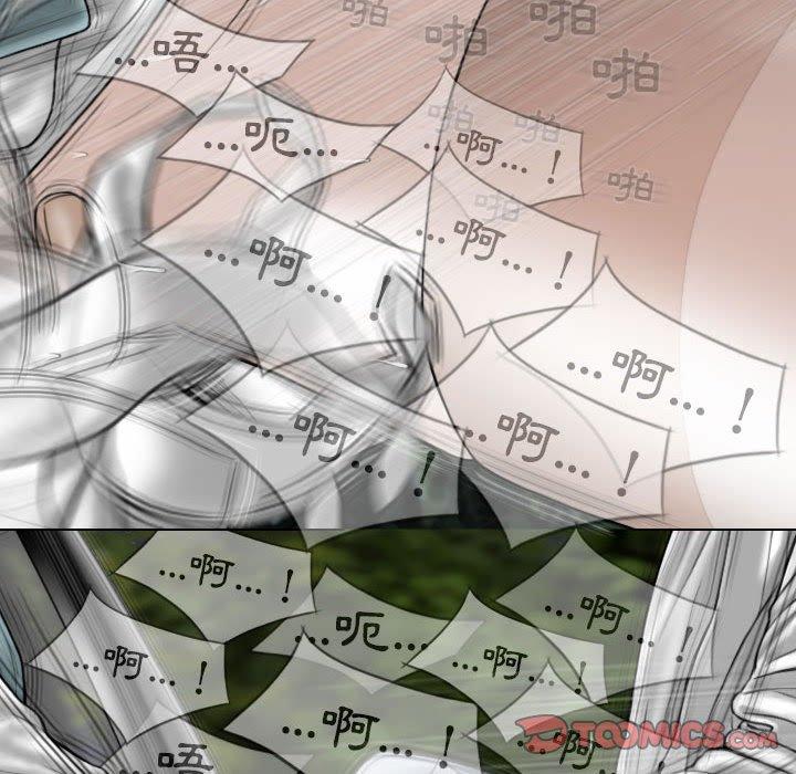 韩国漫画女性友人韩漫_女性友人-第46话在线免费阅读-韩国漫画-第93张图片