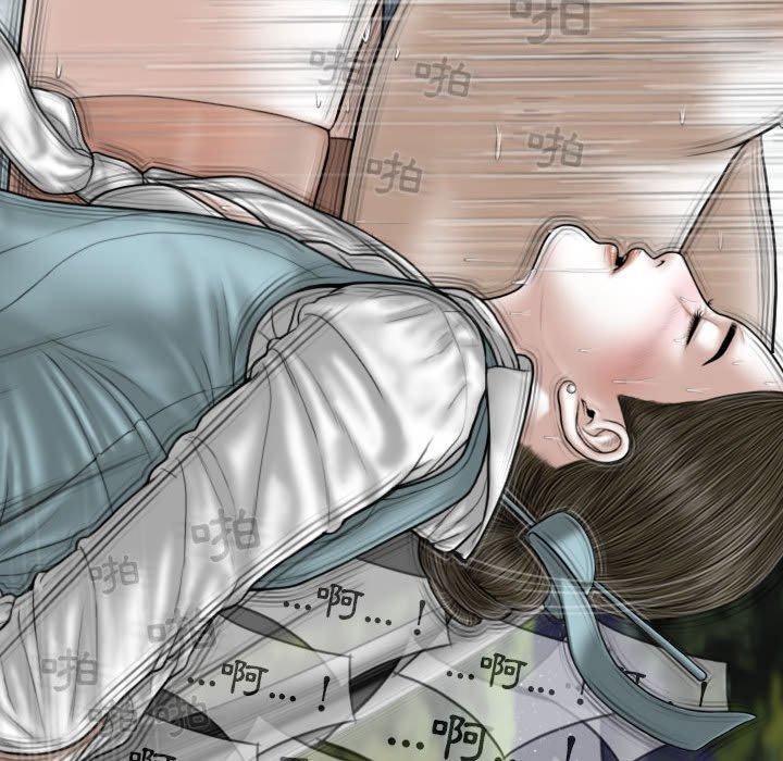 韩国漫画女性友人韩漫_女性友人-第46话在线免费阅读-韩国漫画-第95张图片