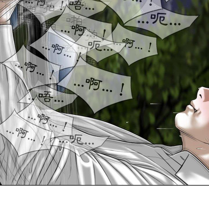 韩国漫画女性友人韩漫_女性友人-第46话在线免费阅读-韩国漫画-第96张图片