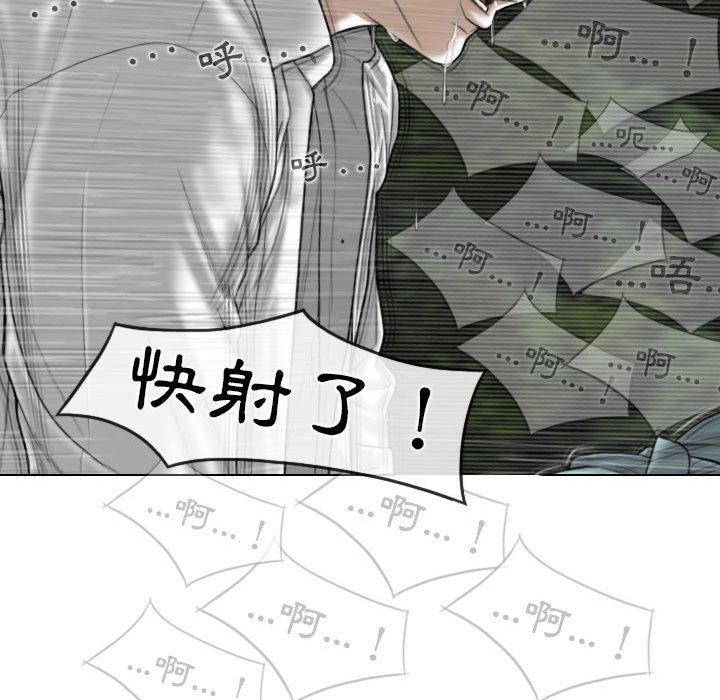 韩国漫画女性友人韩漫_女性友人-第46话在线免费阅读-韩国漫画-第98张图片