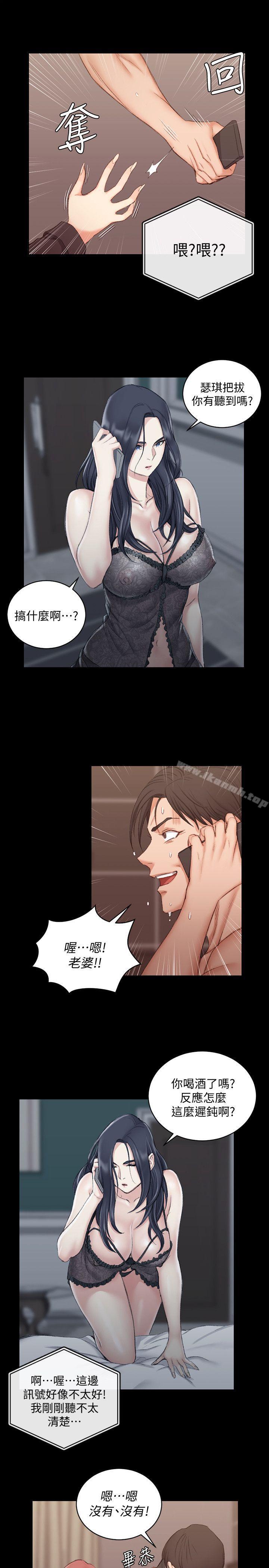 韩国漫画韩漫_淫新小套房-第42话---奔向江霖的两个女人在线免费阅读-韩国漫画-第17张图片