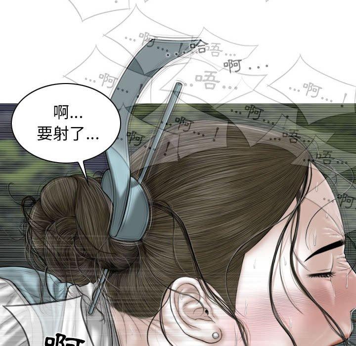 韩国漫画女性友人韩漫_女性友人-第46话在线免费阅读-韩国漫画-第99张图片
