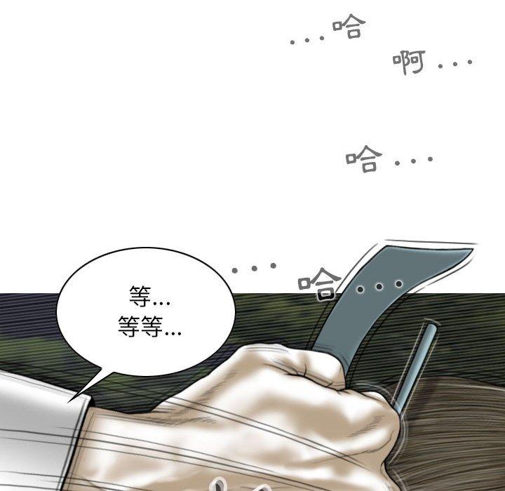 韩国漫画女性友人韩漫_女性友人-第46话在线免费阅读-韩国漫画-第101张图片