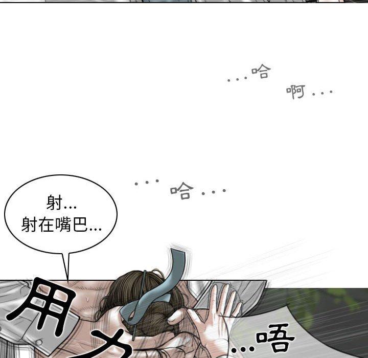 韩国漫画女性友人韩漫_女性友人-第46话在线免费阅读-韩国漫画-第103张图片