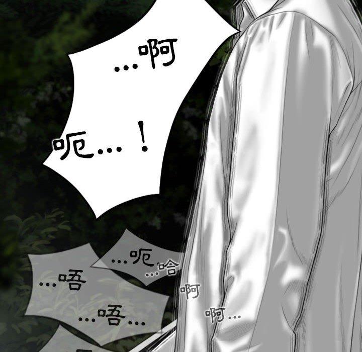 韩国漫画女性友人韩漫_女性友人-第46话在线免费阅读-韩国漫画-第110张图片