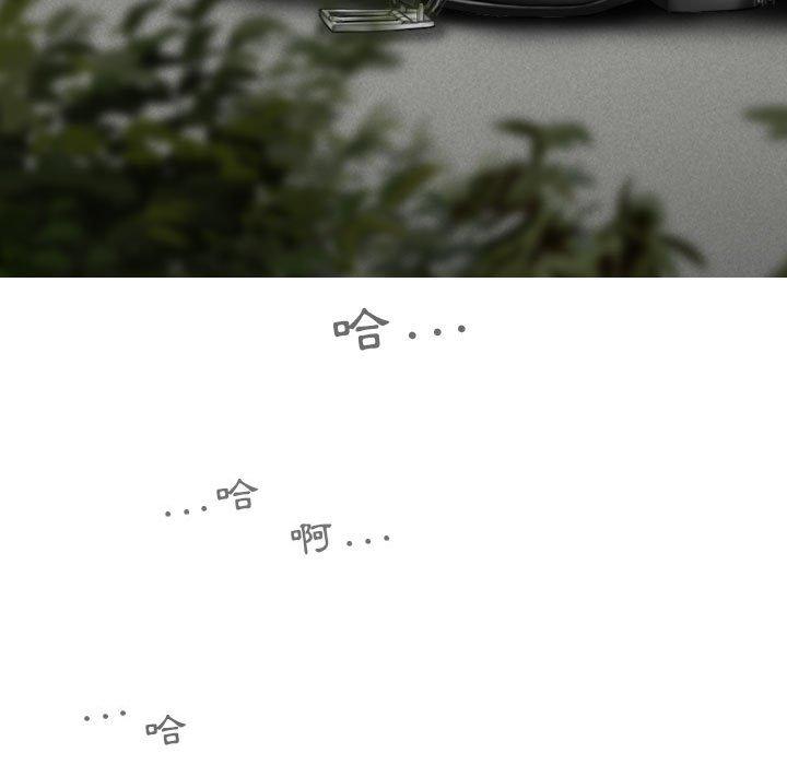 韩国漫画女性友人韩漫_女性友人-第46话在线免费阅读-韩国漫画-第113张图片