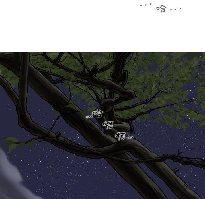 韩国漫画女性友人韩漫_女性友人-第46话在线免费阅读-韩国漫画-第114张图片