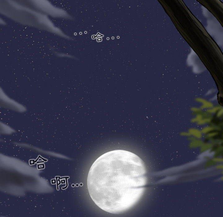 韩国漫画女性友人韩漫_女性友人-第46话在线免费阅读-韩国漫画-第115张图片