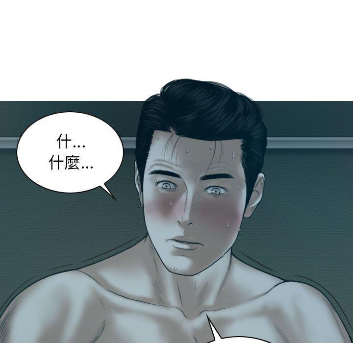 韩国漫画女性友人韩漫_女性友人-第46话在线免费阅读-韩国漫画-第140张图片