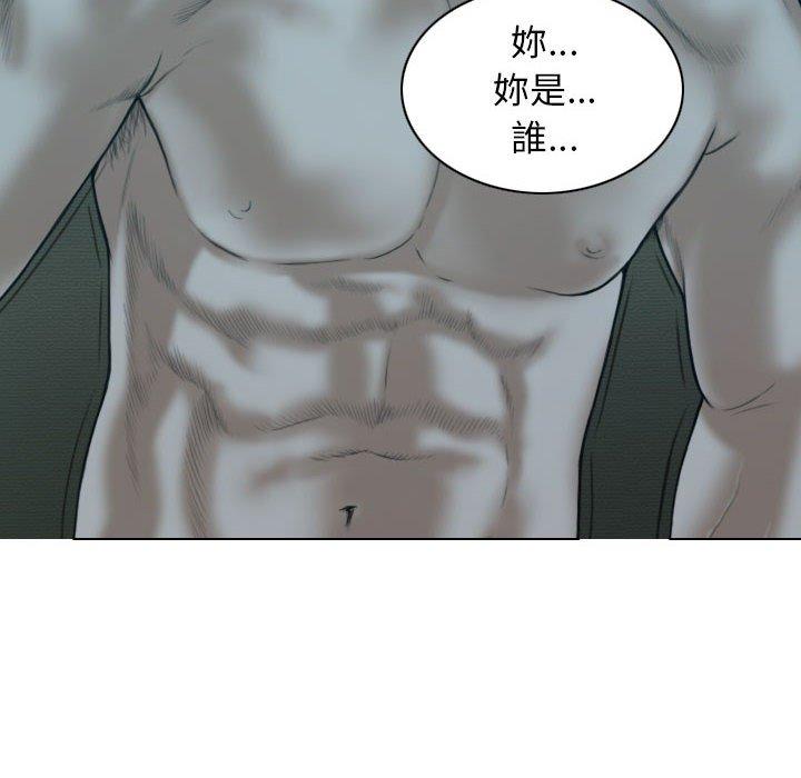 韩国漫画女性友人韩漫_女性友人-第46话在线免费阅读-韩国漫画-第141张图片