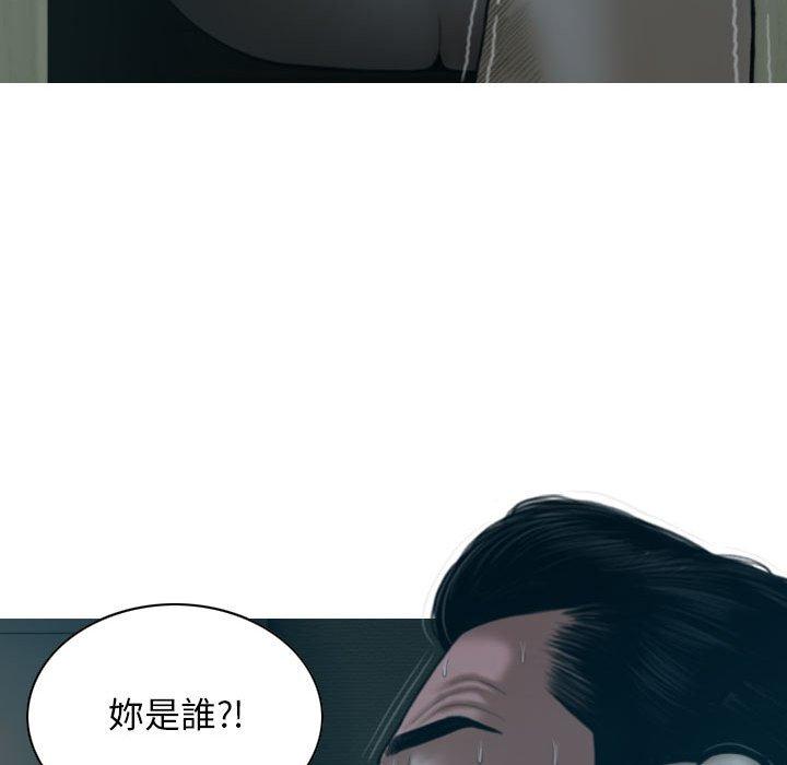 韩国漫画女性友人韩漫_女性友人-第46话在线免费阅读-韩国漫画-第144张图片