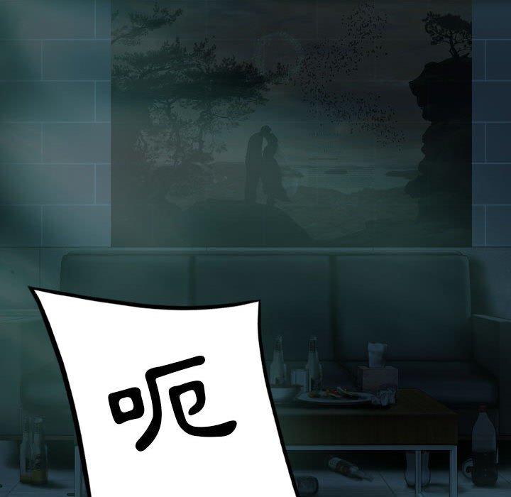 韩国漫画女性友人韩漫_女性友人-第46话在线免费阅读-韩国漫画-第150张图片