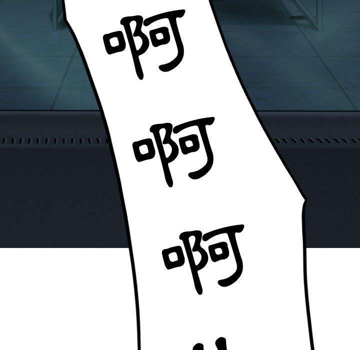 韩国漫画女性友人韩漫_女性友人-第46话在线免费阅读-韩国漫画-第151张图片