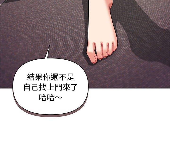 韩国漫画大学生活就从社团开始韩漫_大学生活就从社团开始-第46话在线免费阅读-韩国漫画-第13张图片