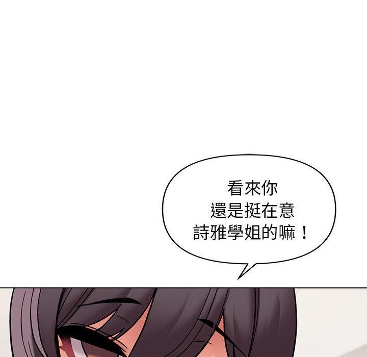 韩国漫画大学生活就从社团开始韩漫_大学生活就从社团开始-第46话在线免费阅读-韩国漫画-第14张图片