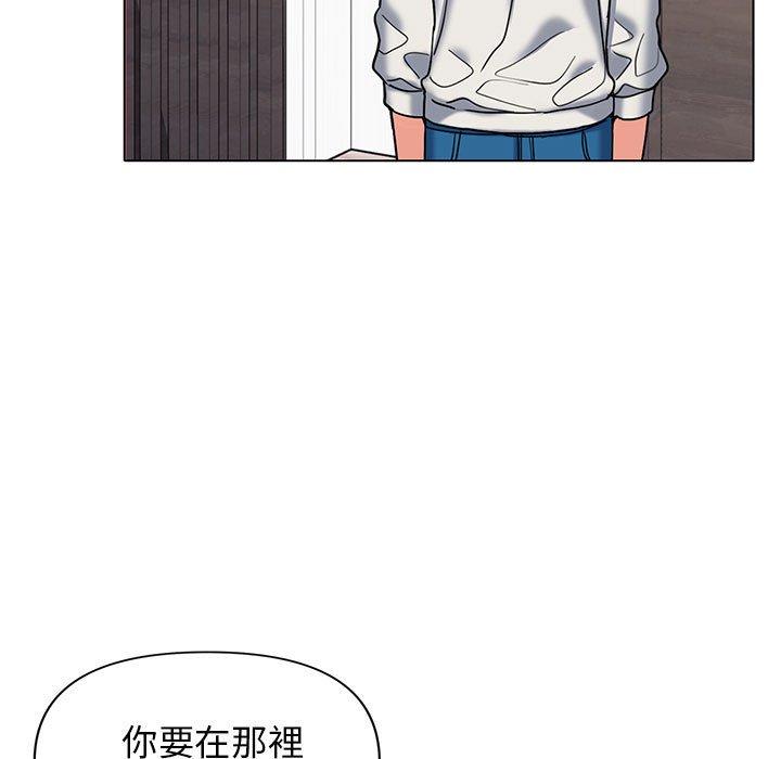 韩国漫画大学生活就从社团开始韩漫_大学生活就从社团开始-第46话在线免费阅读-韩国漫画-第17张图片