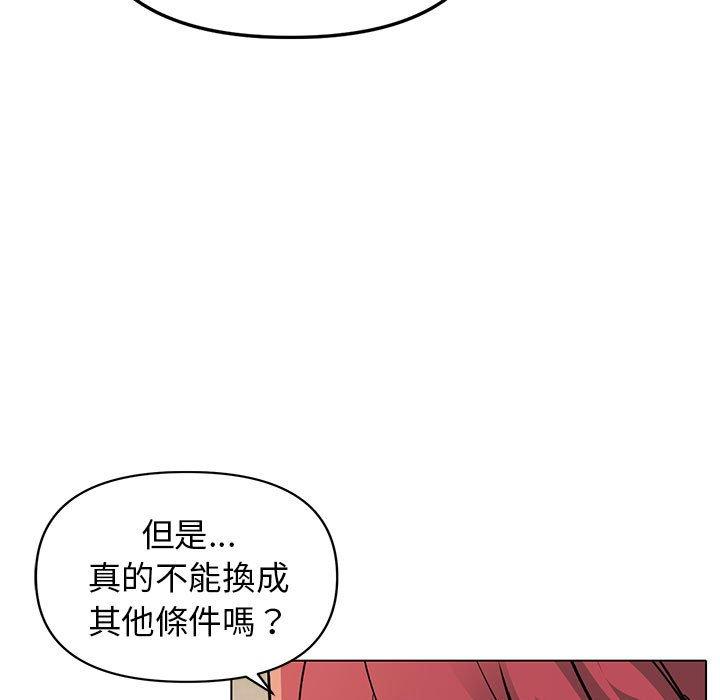 韩国漫画大学生活就从社团开始韩漫_大学生活就从社团开始-第46话在线免费阅读-韩国漫画-第22张图片