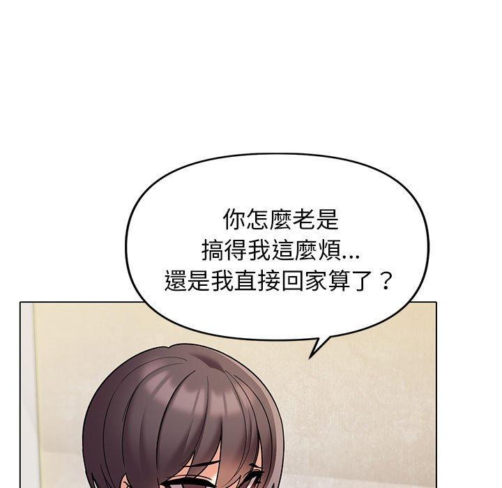 韩国漫画大学生活就从社团开始韩漫_大学生活就从社团开始-第46话在线免费阅读-韩国漫画-第24张图片