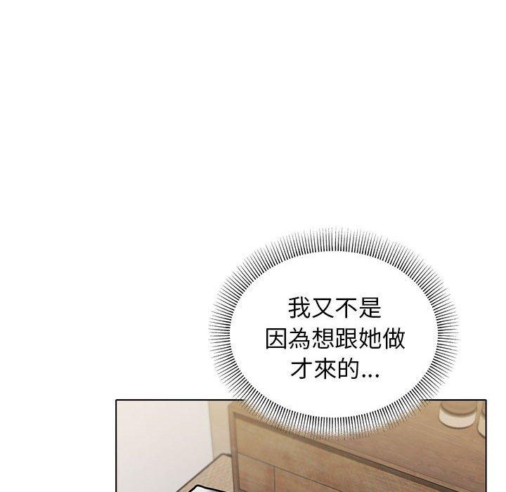 韩国漫画大学生活就从社团开始韩漫_大学生活就从社团开始-第46话在线免费阅读-韩国漫画-第28张图片