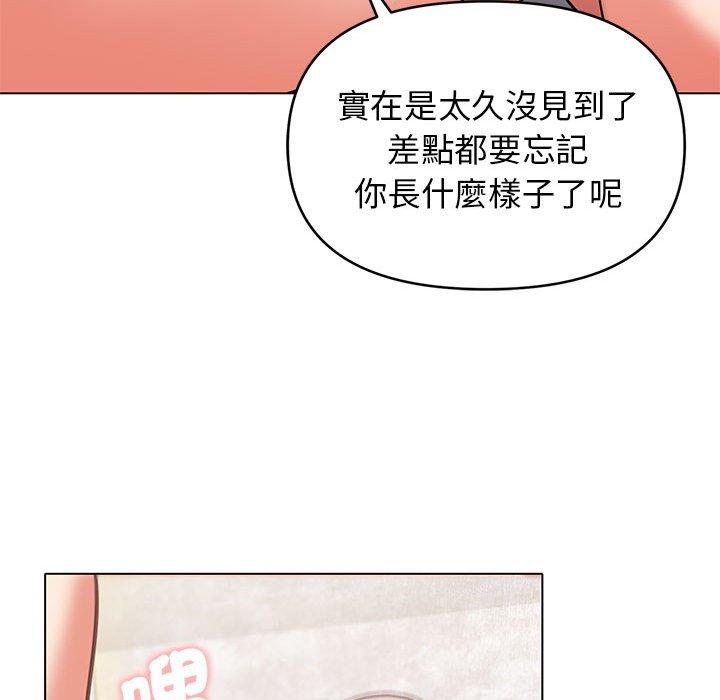 韩国漫画大学生活就从社团开始韩漫_大学生活就从社团开始-第46话在线免费阅读-韩国漫画-第44张图片