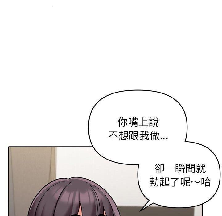 韩国漫画大学生活就从社团开始韩漫_大学生活就从社团开始-第46话在线免费阅读-韩国漫画-第47张图片