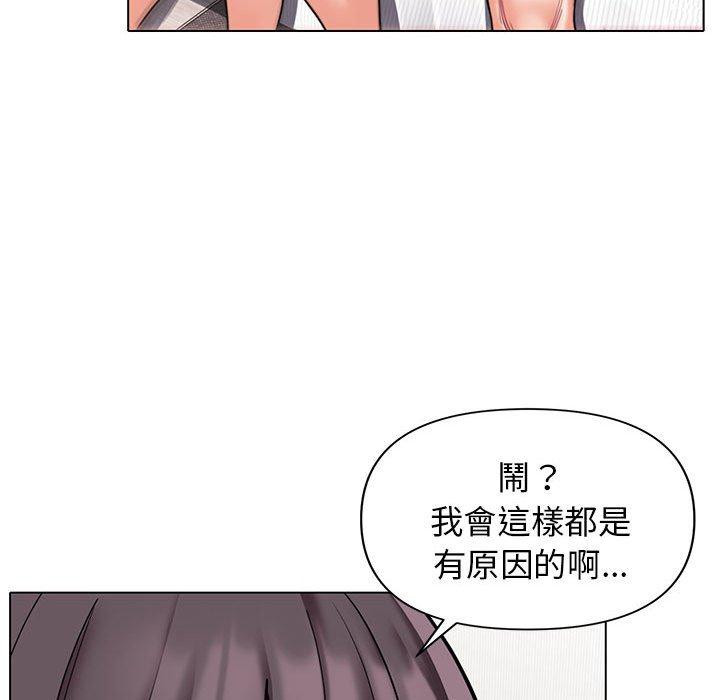 韩国漫画大学生活就从社团开始韩漫_大学生活就从社团开始-第46话在线免费阅读-韩国漫画-第51张图片